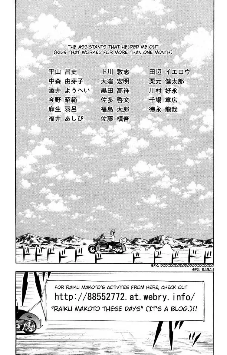 Konjiki no Gash! Chapter 14.323 184